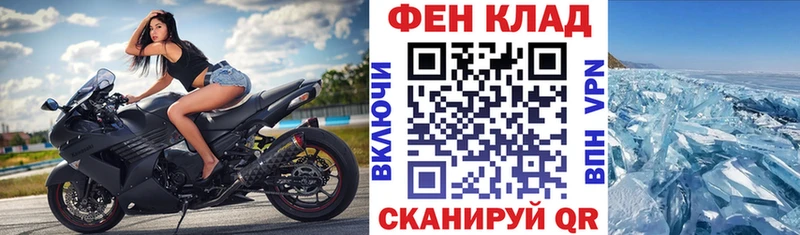 OMG зеркало  Энем  Амфетамин 98% 