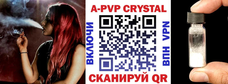 Alfa_PVP СК  mega зеркало  Энем  где найти наркотики 