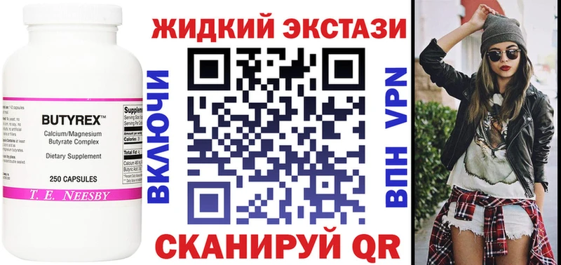 даркнет сайт  Энем  Бутират вода 