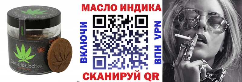 где продают наркотики  Энем  Печенье с ТГК марихуана 