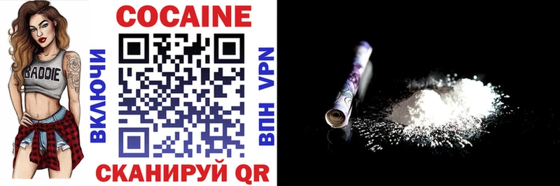 как найти закладки  Энем  Cocaine 98% 