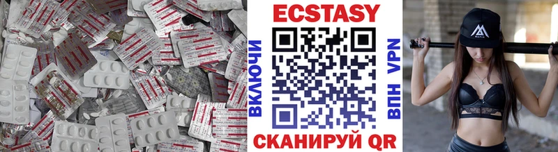 Ecstasy таблы  Энем 