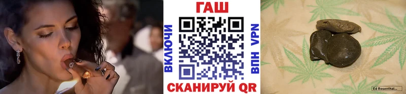 Гашиш VHQ  Энем 