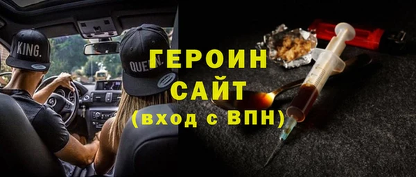 мефедрон VHQ Наволоки