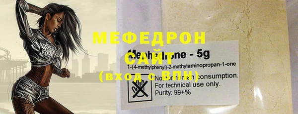 меф VHQ Навашино