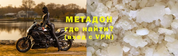 мефедрон VHQ Наволоки