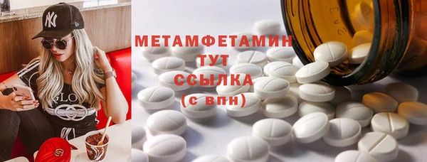 меф VHQ Навашино