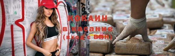 мефедрон VHQ Наволоки