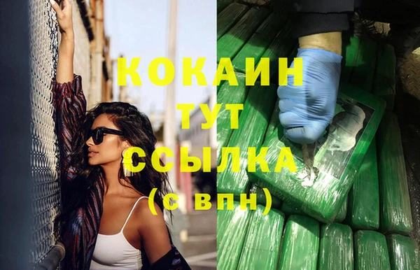 меф VHQ Навашино