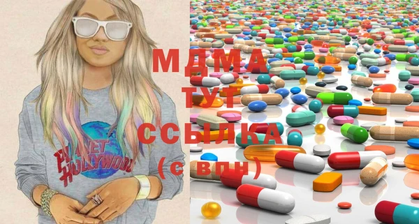 мефедрон VHQ Наволоки
