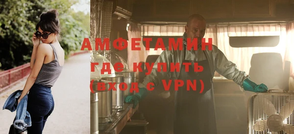 меф VHQ Навашино
