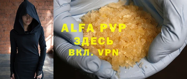 мефедрон VHQ Наволоки