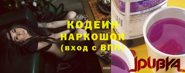 меф VHQ Навашино