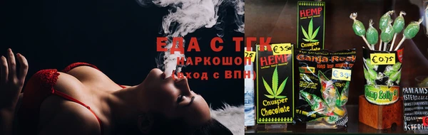 меф VHQ Навашино