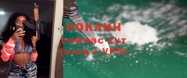 мефедрон VHQ Наволоки