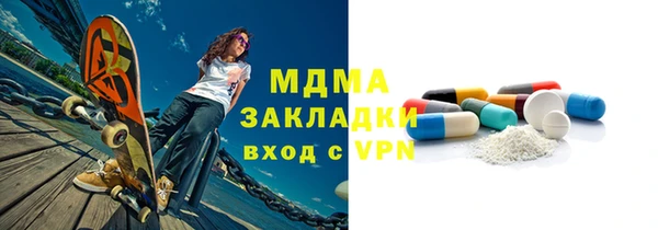 мефедрон VHQ Наволоки