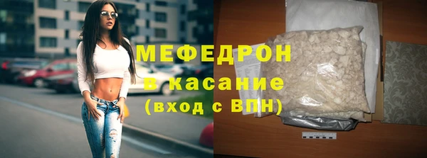 меф VHQ Навашино