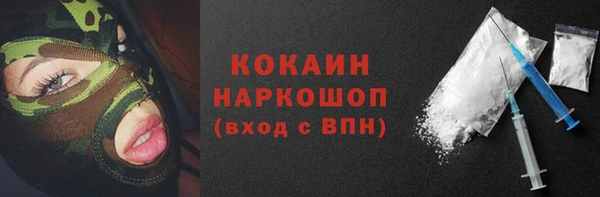 наркотики Надым