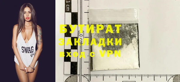 меф VHQ Навашино