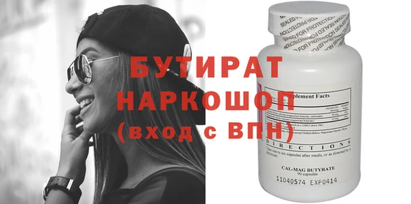 наркотики Надым