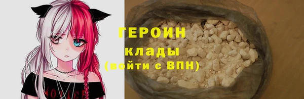 мефедрон VHQ Наволоки