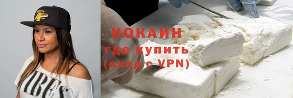меф VHQ Навашино