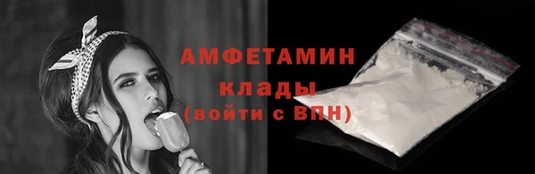 мефедрон VHQ Наволоки