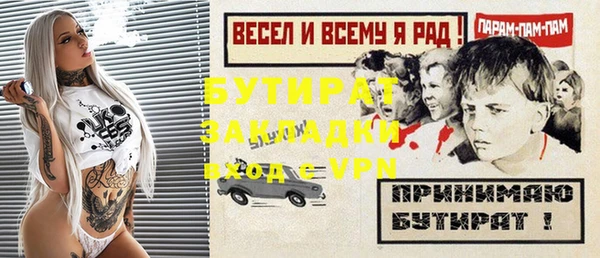 мефедрон VHQ Наволоки