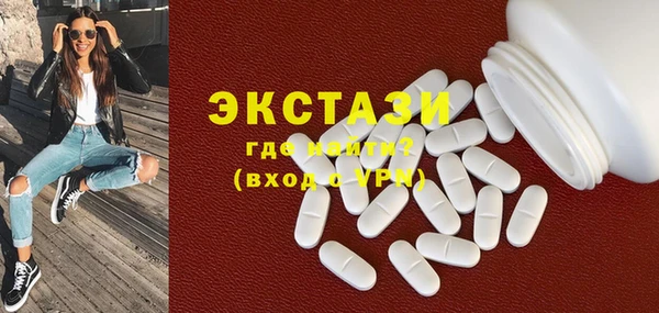 мефедрон VHQ Наволоки