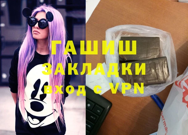 мефедрон VHQ Наволоки