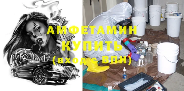 мефедрон VHQ Наволоки