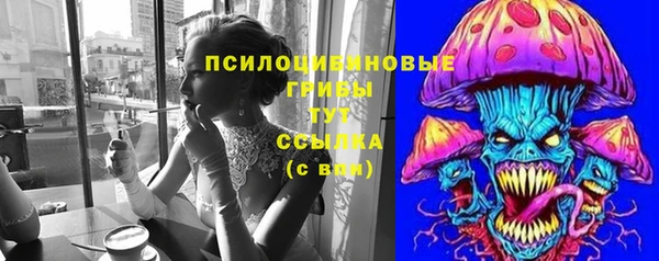 меф VHQ Навашино