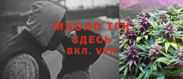 мефедрон VHQ Наволоки