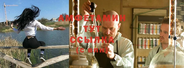 мефедрон VHQ Наволоки