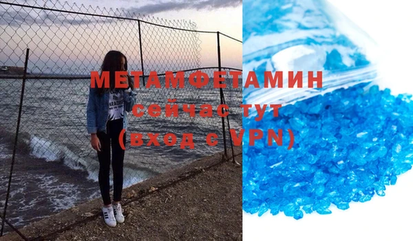 меф VHQ Навашино