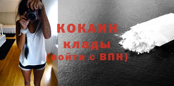 меф VHQ Навашино