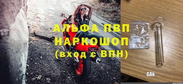 наркотики Надым