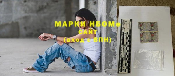 меф VHQ Навашино