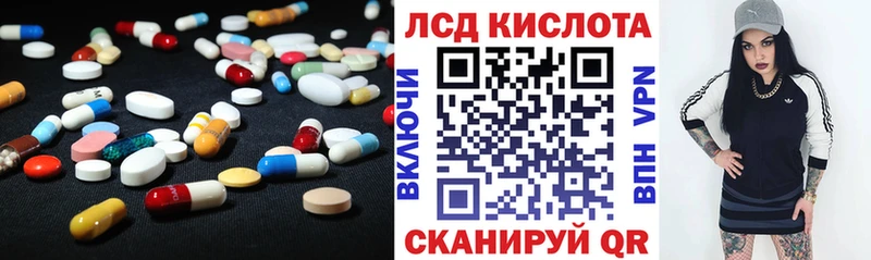 как найти закладки  Энем  LSD-25 экстази ecstasy 