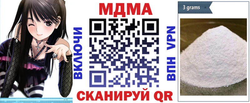 MDMA молли  Энем 