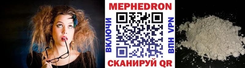 МЕФ мука  Энем 