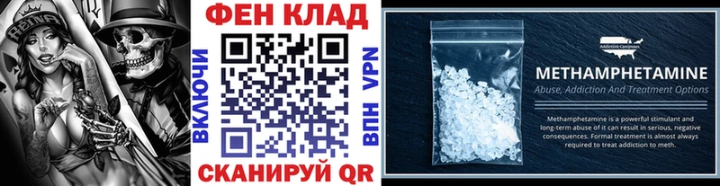 Первитин кристалл  Энем 
