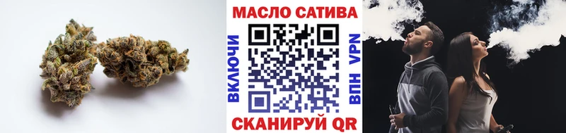 наркошоп  Энем  ТГК вейп с тгк 