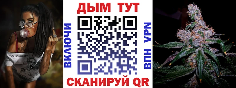 где можно купить наркотик  гидра как зайти  Каннабис марихуана  Энем 